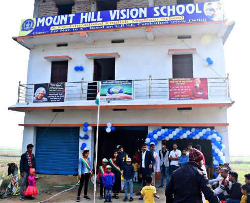 Banner : MOUNT HILL VISION SCHOOL